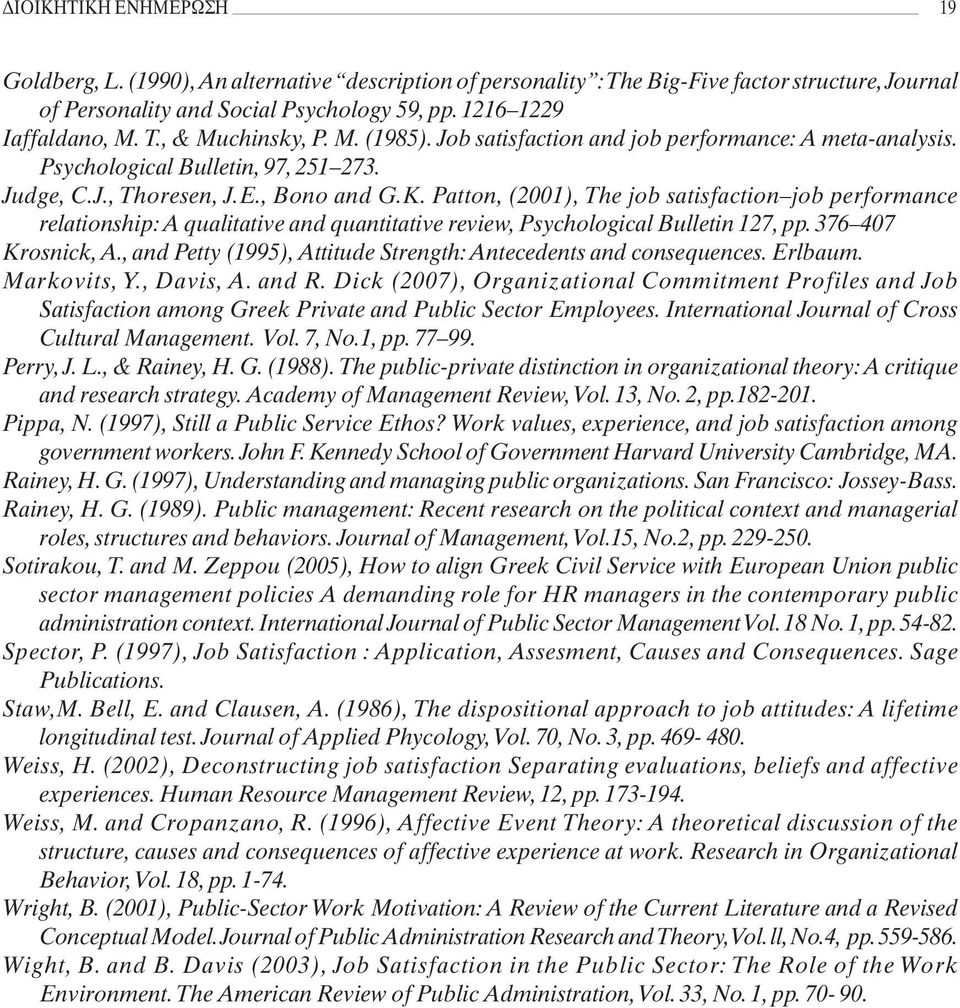 Patton, (2001), The job satisfaction job performance relationship: A qualitative and quantitative review, Psychological Bulletin 127, pp. 376 407 Krosnick, A.