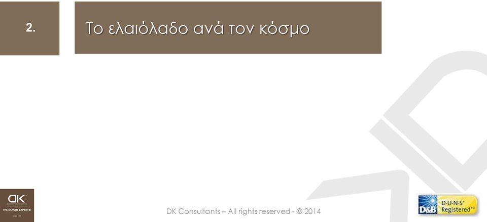 ανά τον