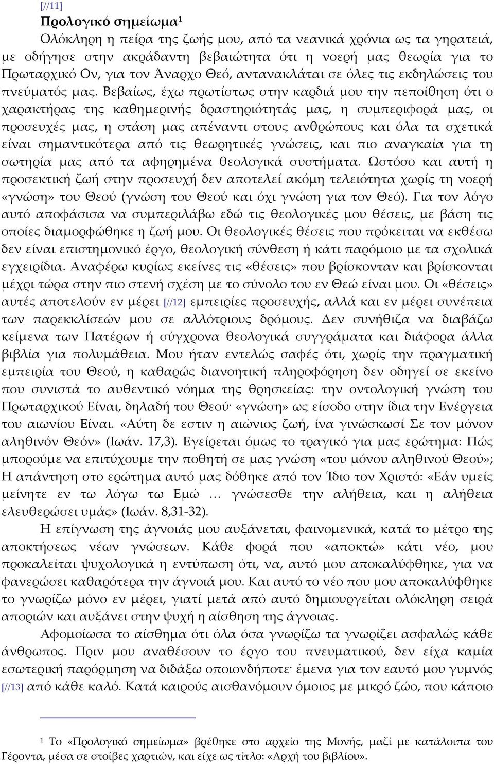 Βεβαίως, έχω πρωτίστως στην καρδιά μου την πεποίθηση ότι ο χαρακτήρας της καθημερινής δραστηριότητάς μας, η συμπεριφορά μας, οι προσευχές μας, η στάση μας απέναντι στους ανθρώπους και όλα τα σχετικά