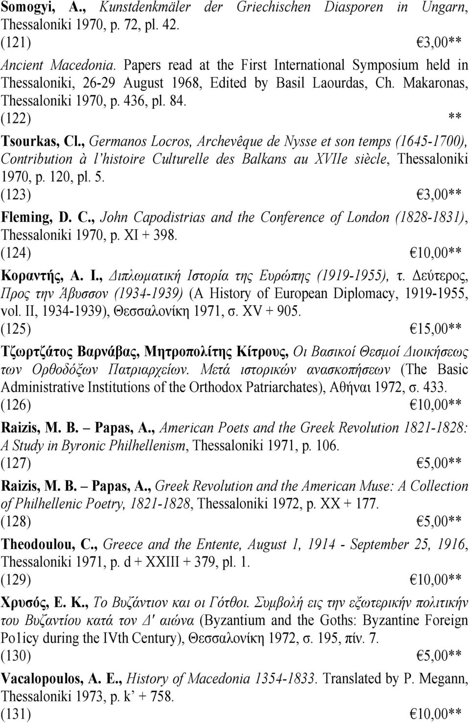, Germanos Locros, Archevêque de Nysse et son temps (1645-1700), Contribution à l histoire Culturelle des Balkans au XVIIe siècle, Thessaloniki 1970, p. 120, pl. 5. (123) 3,00** Fleming, D. C., John Capodistrias and the Conference of London (1828-1831), Thessaloniki 1970, p.