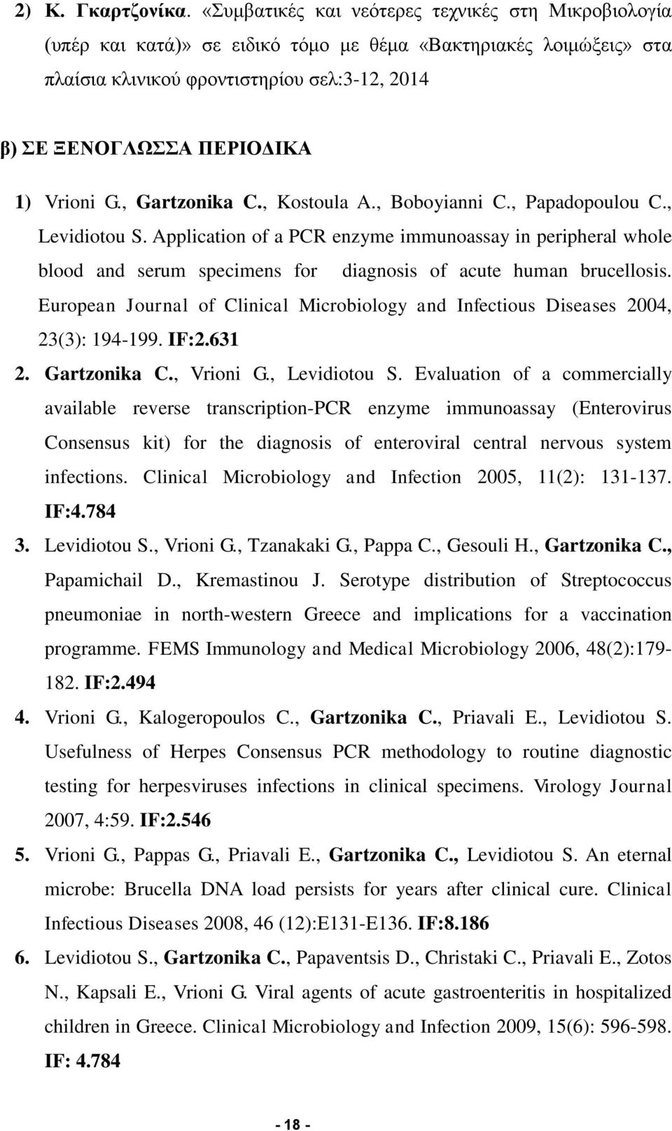 Vrioni G., Gartzonika C., Kostoula A., Boboyianni C., Papadopoulou C., Levidiotou S.