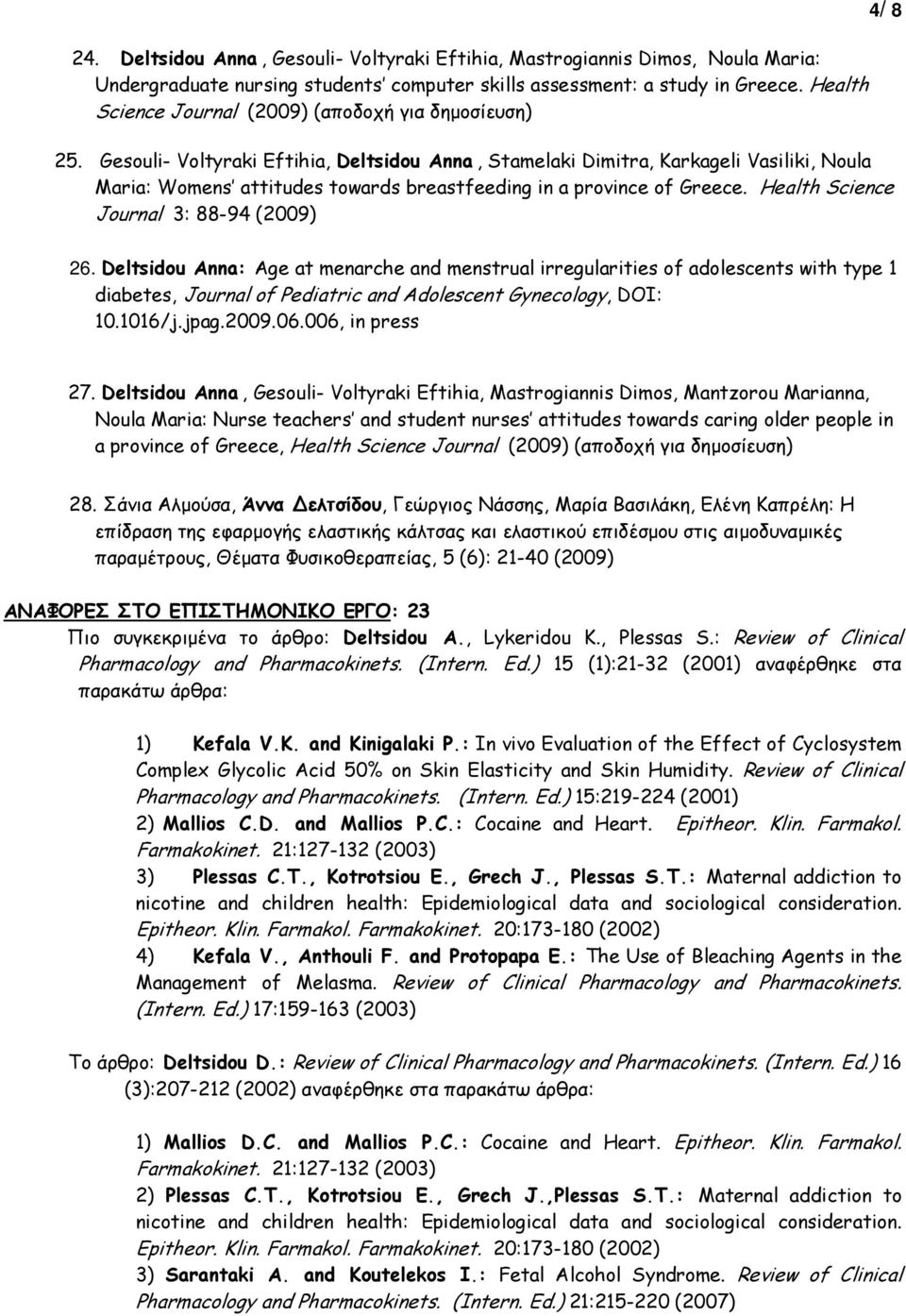 Gesouli- Voltyraki Eftihia, Deltsidou Anna, Stamelaki Dimitra, Karkageli Vasiliki, Noula Maria: Womens attitudes towards breastfeeding in a province of Greece.