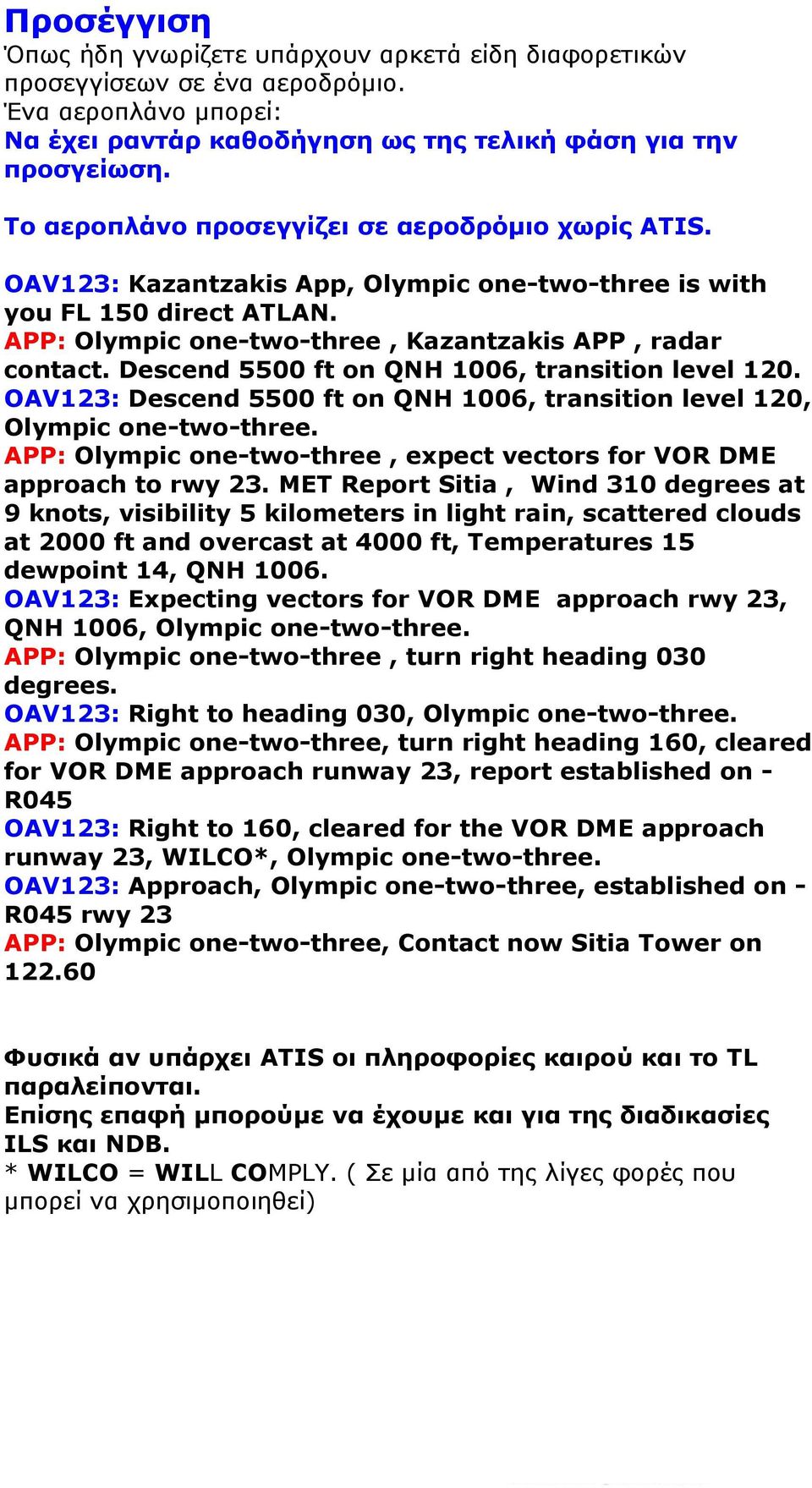Descend 5500 ft on QNH 1006, transition level 120. OAV123: Descend 5500 ft on QNH 1006, transition level 120, Olympic one-two-three.