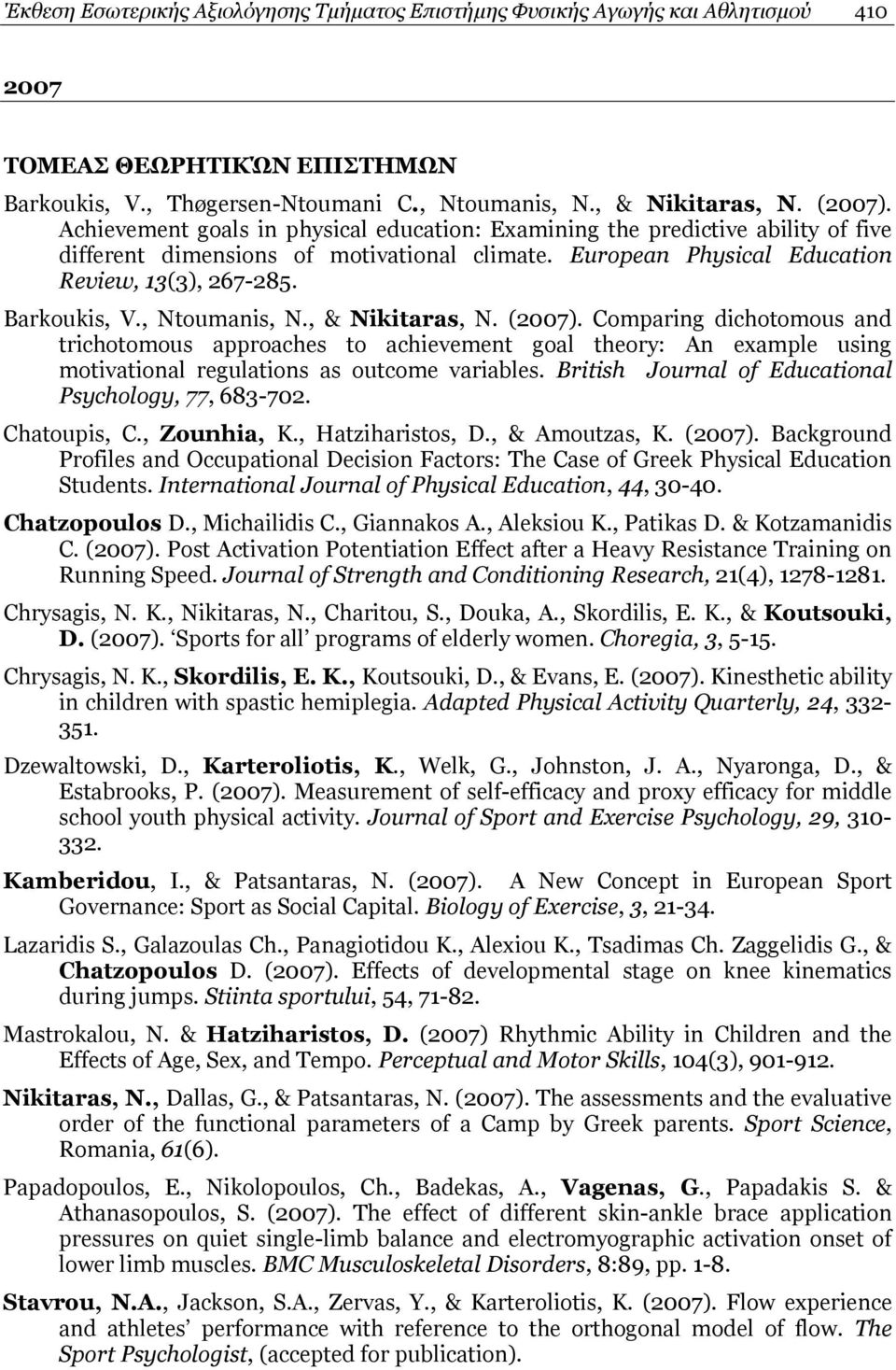 , Ntoumanis, N., & Nikitaras, N. (2007). Comparing dichotomous and trichotomous approaches to achievement goal theory: An example using motivational regulations as outcome variables.