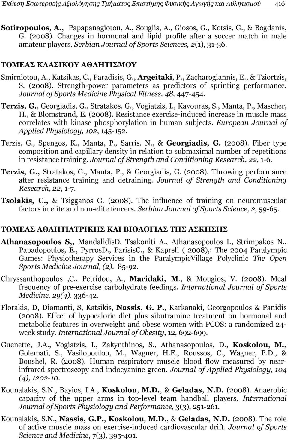 , Paradisis, G., Argeitaki, P., Zacharogiannis, E., & Tziortzis, S. (2008). Strength-power parameters as predictors of sprinting performance. Journal of Sports Medicine Physical Fitness, 48, 447-454.