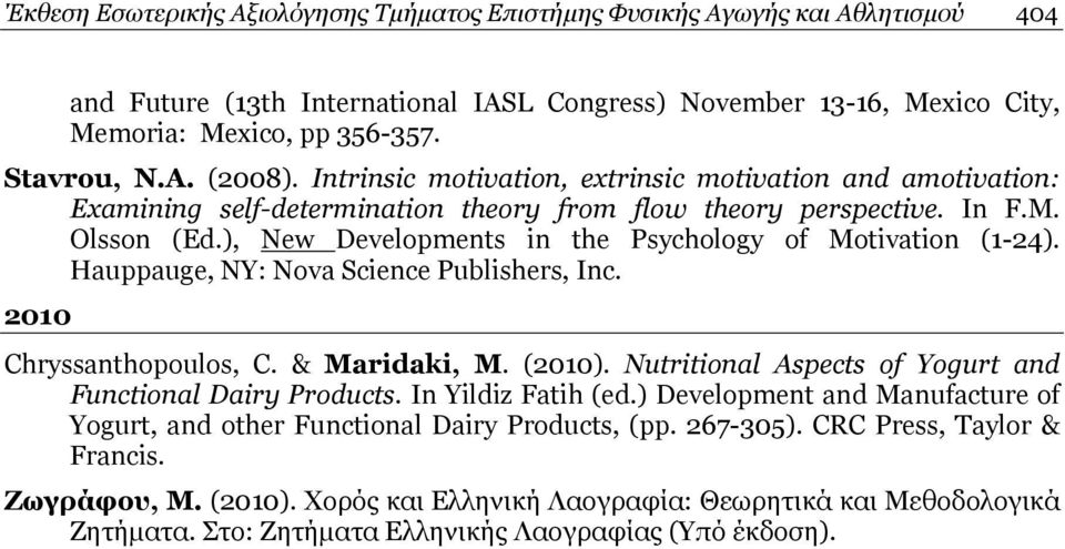 ), New Developments in the Psychology of Motivation (1-24). Hauppauge, NY: Nova Science Publishers, Inc. 2010 Chryssanthopoulos, C. & Maridaki, M. (2010).