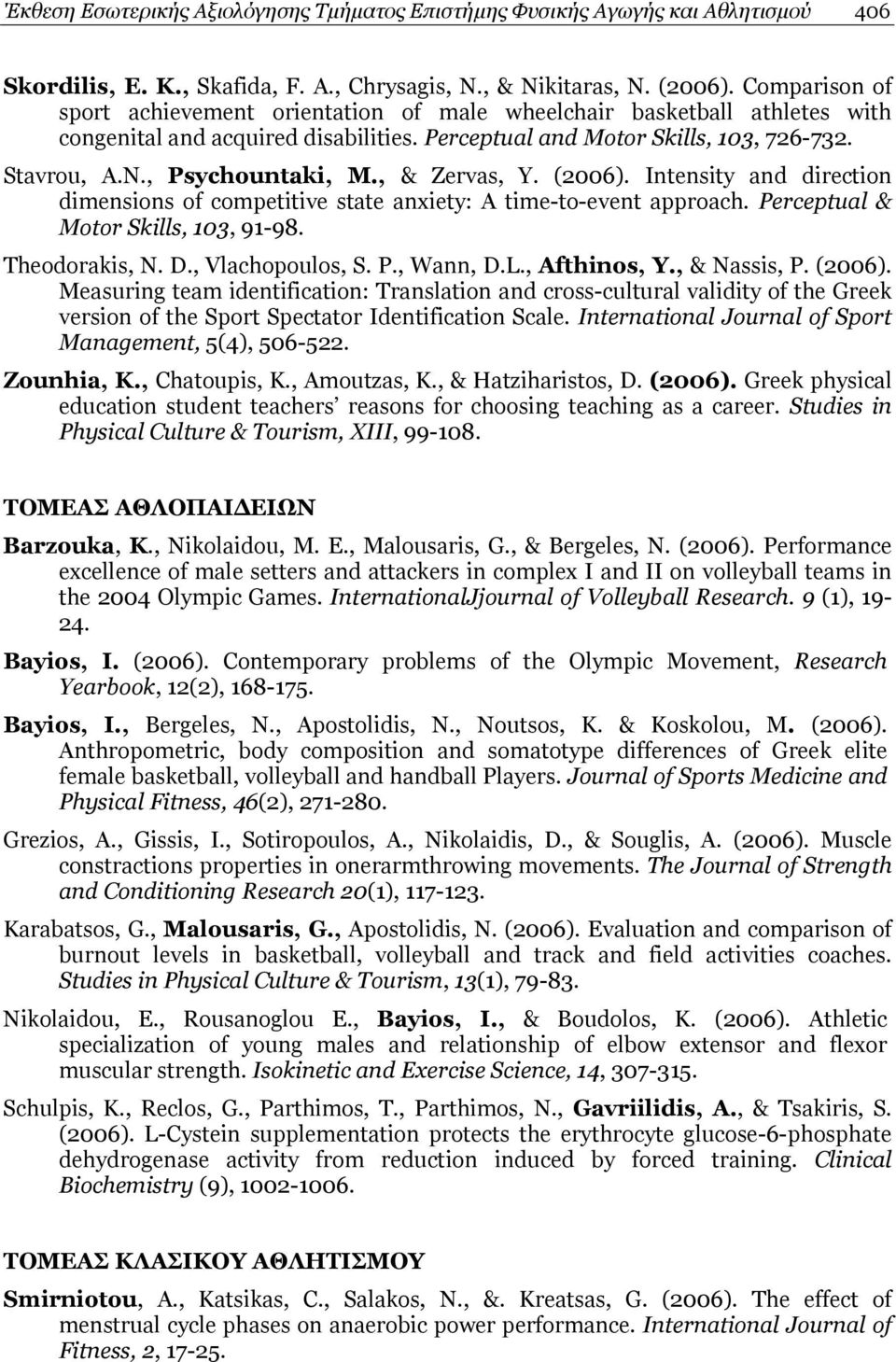 , & Zervas, Y. (2006). Intensity and direction dimensions of competitive state anxiety: A time-to-event approach. Perceptual & Motor Skills, 103, 91-98. Theodorakis, N. D., Vlachopoulos, S. P., Wann, D.