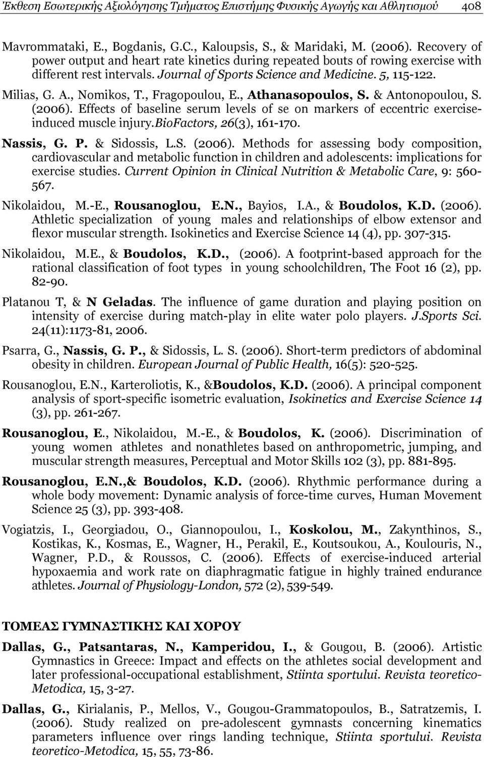 , Fragopoulou, E., Athanasopoulos, S. & Antonopoulou, S. (2006). Effects of baseline serum levels of se on markers of eccentric exerciseinduced muscle injury.biofactors, 26(3), 161-170. Nassis, G. P.