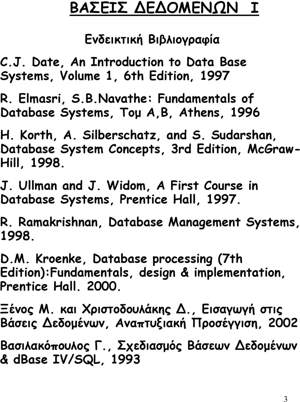 Widom, A First Course in Database Systems, Prentice Hall, 1997. R. Ramakrishnan, Database Ma