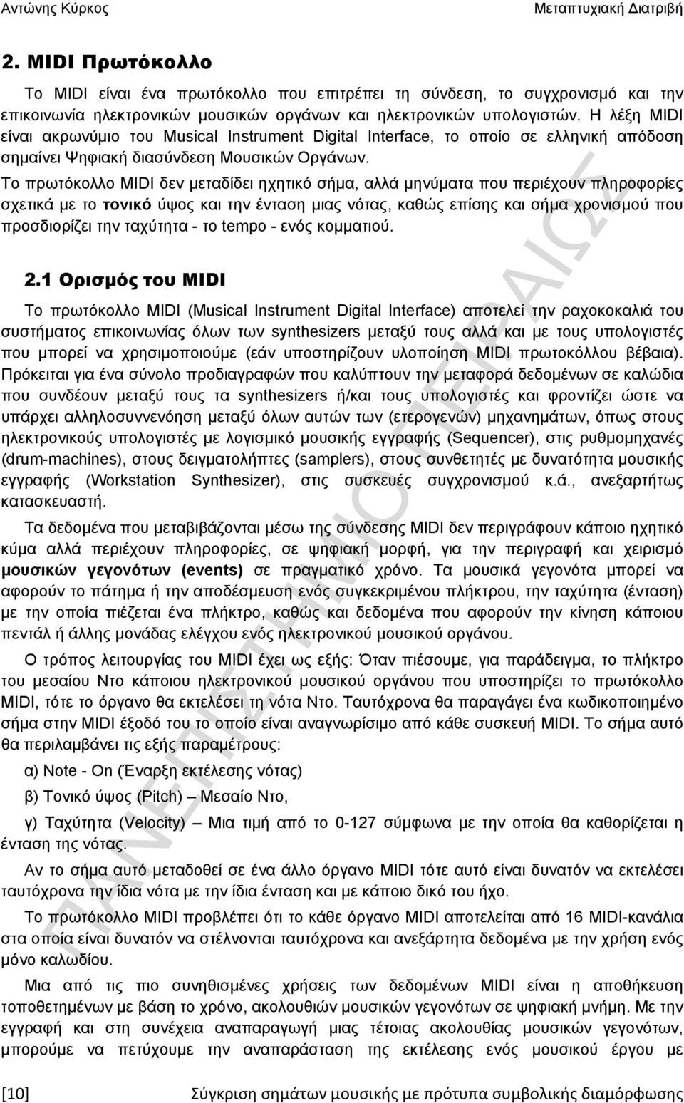Το πρωτόκολλο MIDI δεν μεταδίδει ηχητικό σήμα, αλλά μηνύματα που περιέχουν πληροφορίες σχετικά με το τονικό ύψος και την ένταση μιας νότας, καθώς επίσης και σήμα χρονισμού που προσδιορίζει την