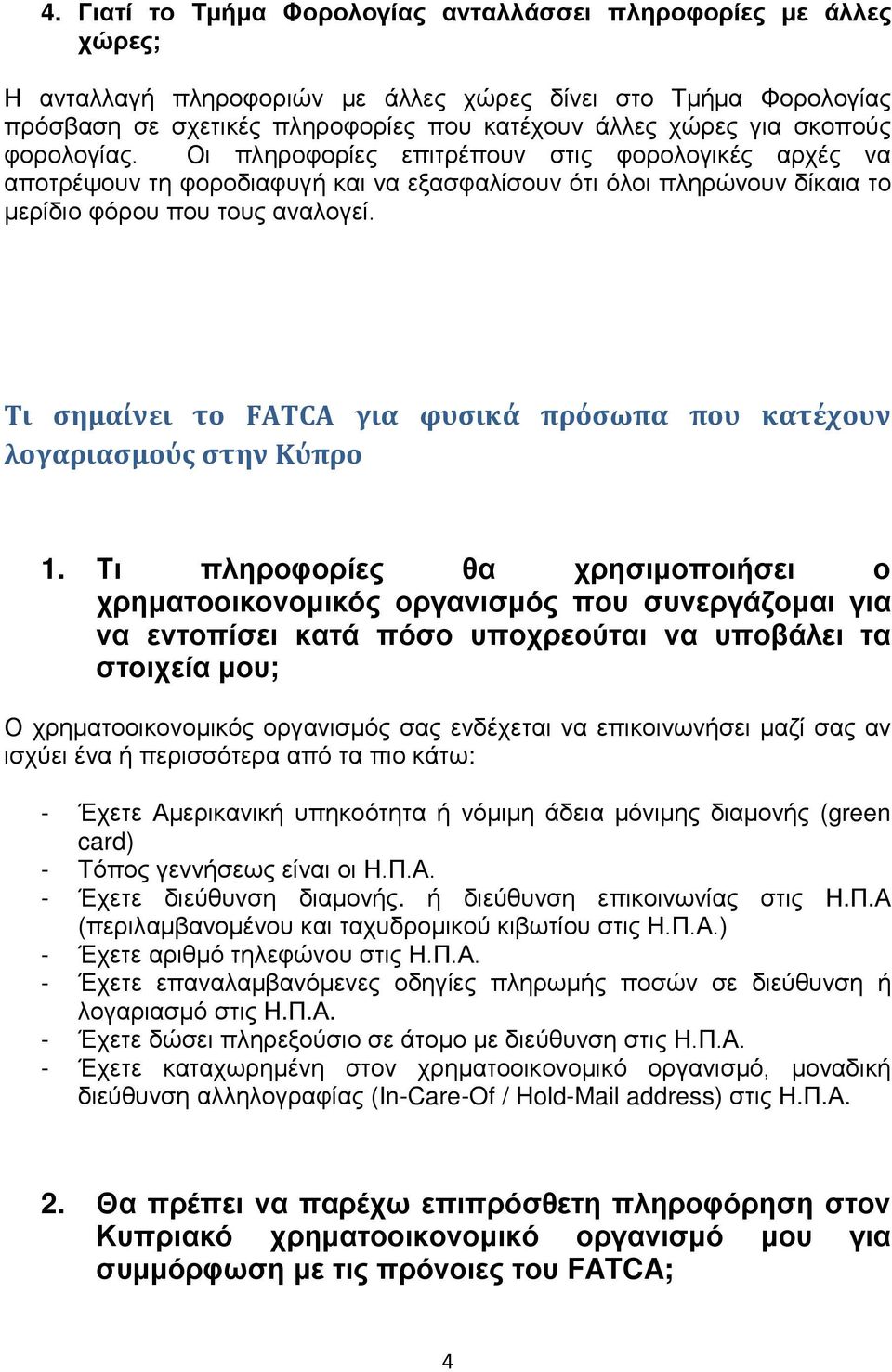 Τι σημαίνει το FATCA για φυσικά πρόσωπα που κατέχουν λογαριασμούς στην Κύπρο 1.