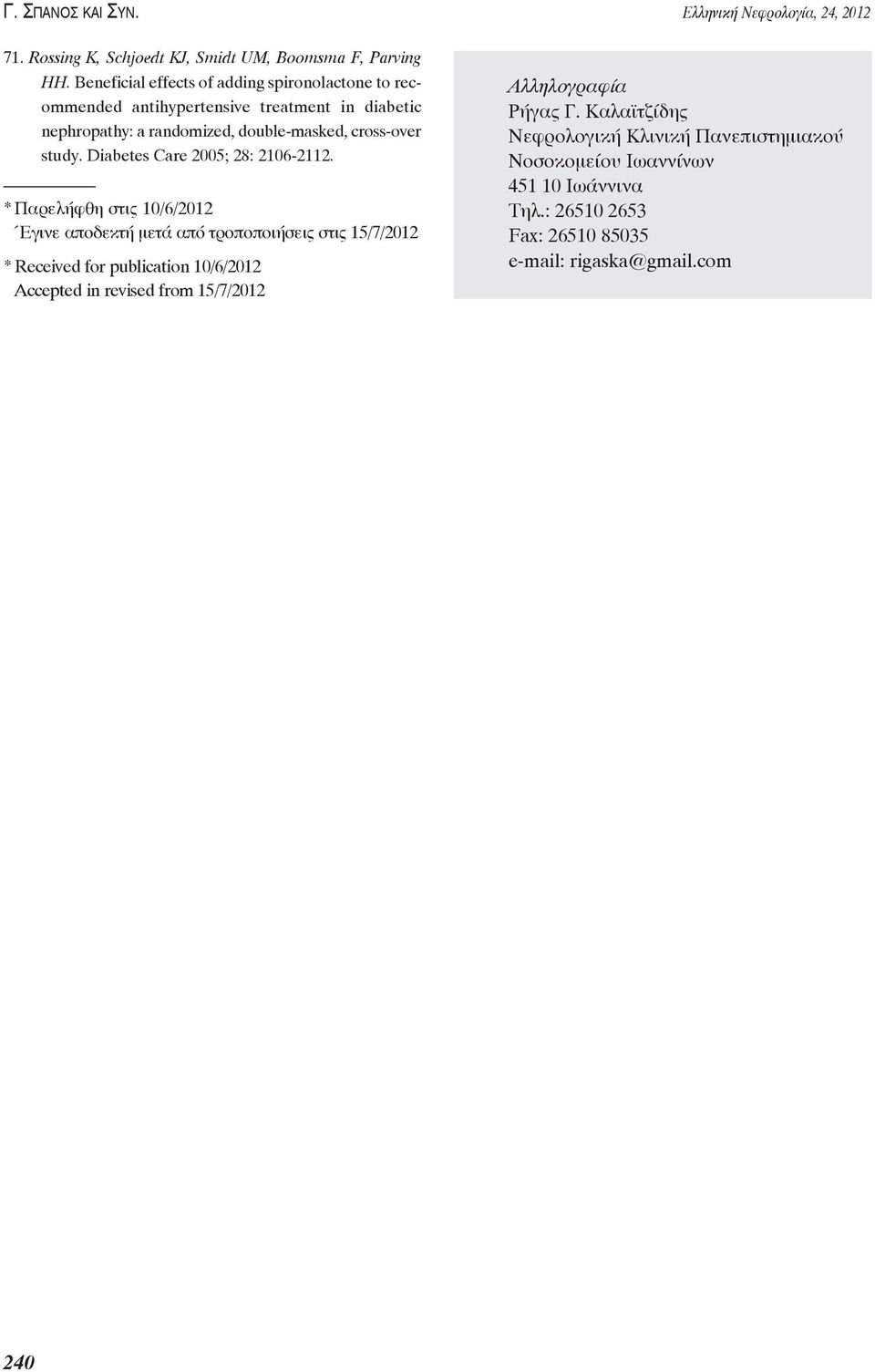 Diabetes Care 2005; 28: 2106-2112.