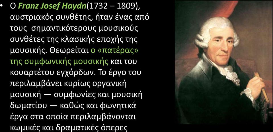 Θεωρείται ο «πατέρας» της συμφωνικής μουσικής και του κουαρτέτου εγχόρδων.