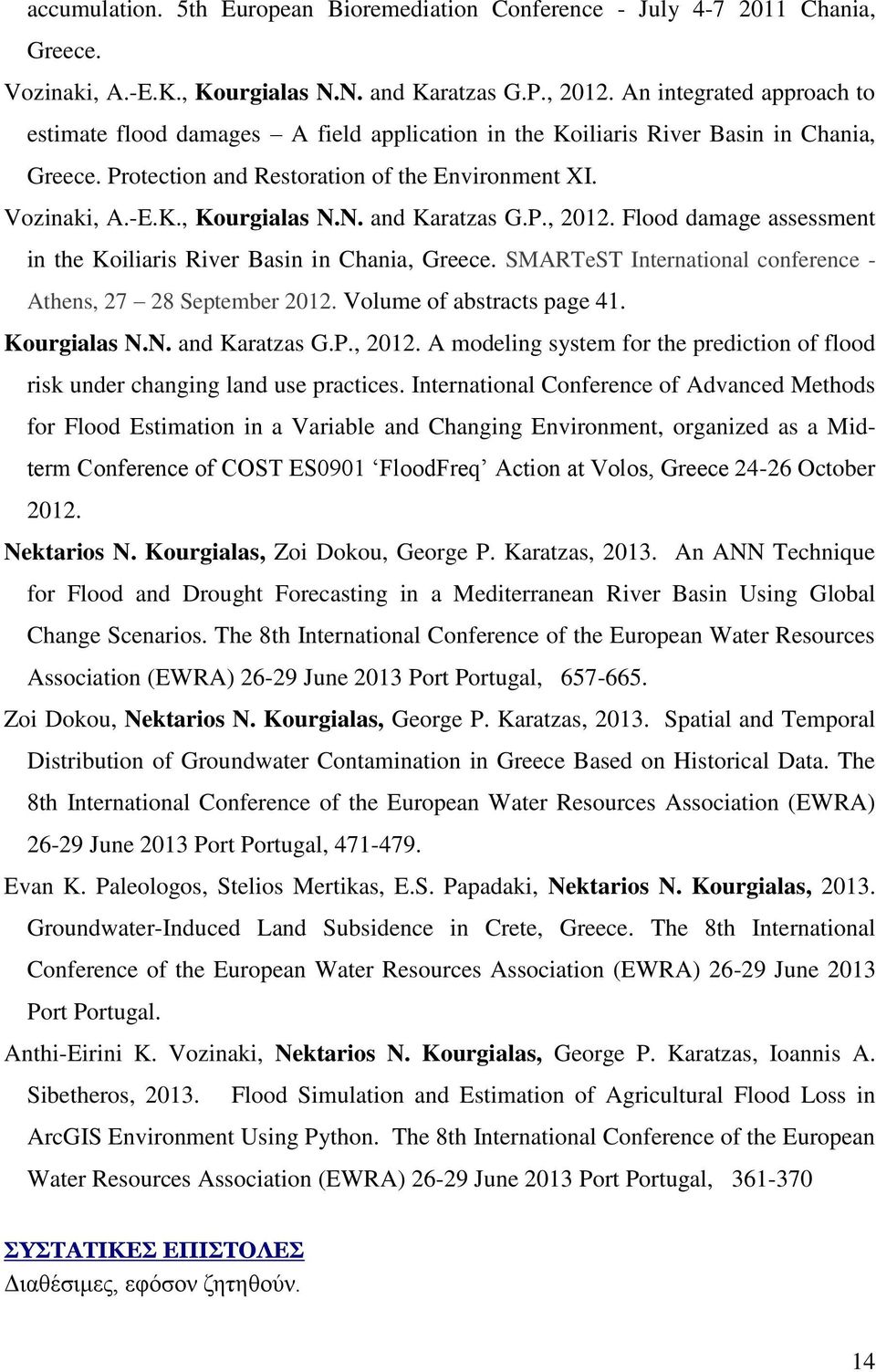 N. and Karatzas G.P., 2012. Flood damage assessment in the Koiliaris River Basin in Chania, Greece. SMARTeST International conference - Athens, 27 28 September 2012. Volume of abstracts page 41.