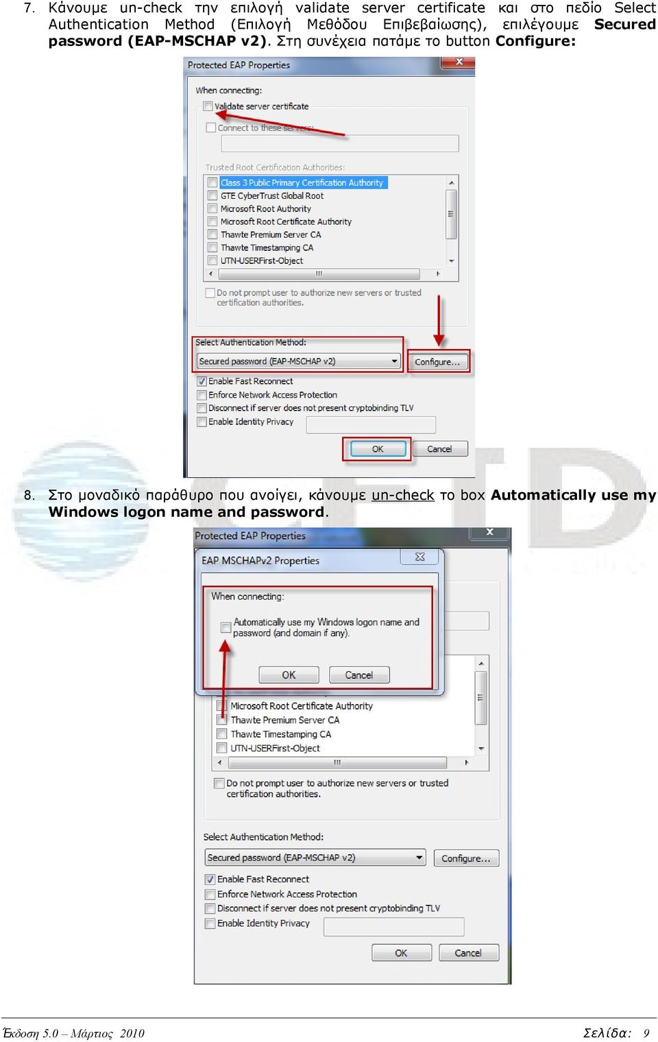 (EAP-MSCHAP v2). Στη συνέχεια πατάμε το button Configure: 8.