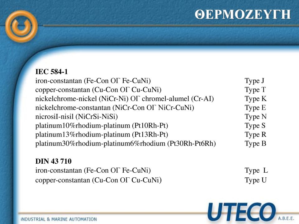 (Pt10Rh-Pt) platinum13%rhodium-platinum (Pt13Rh-Pt) platinum30%rhodium-platinum6%rhodium (Pt30Rh-Pt6Rh) DIN 43 710
