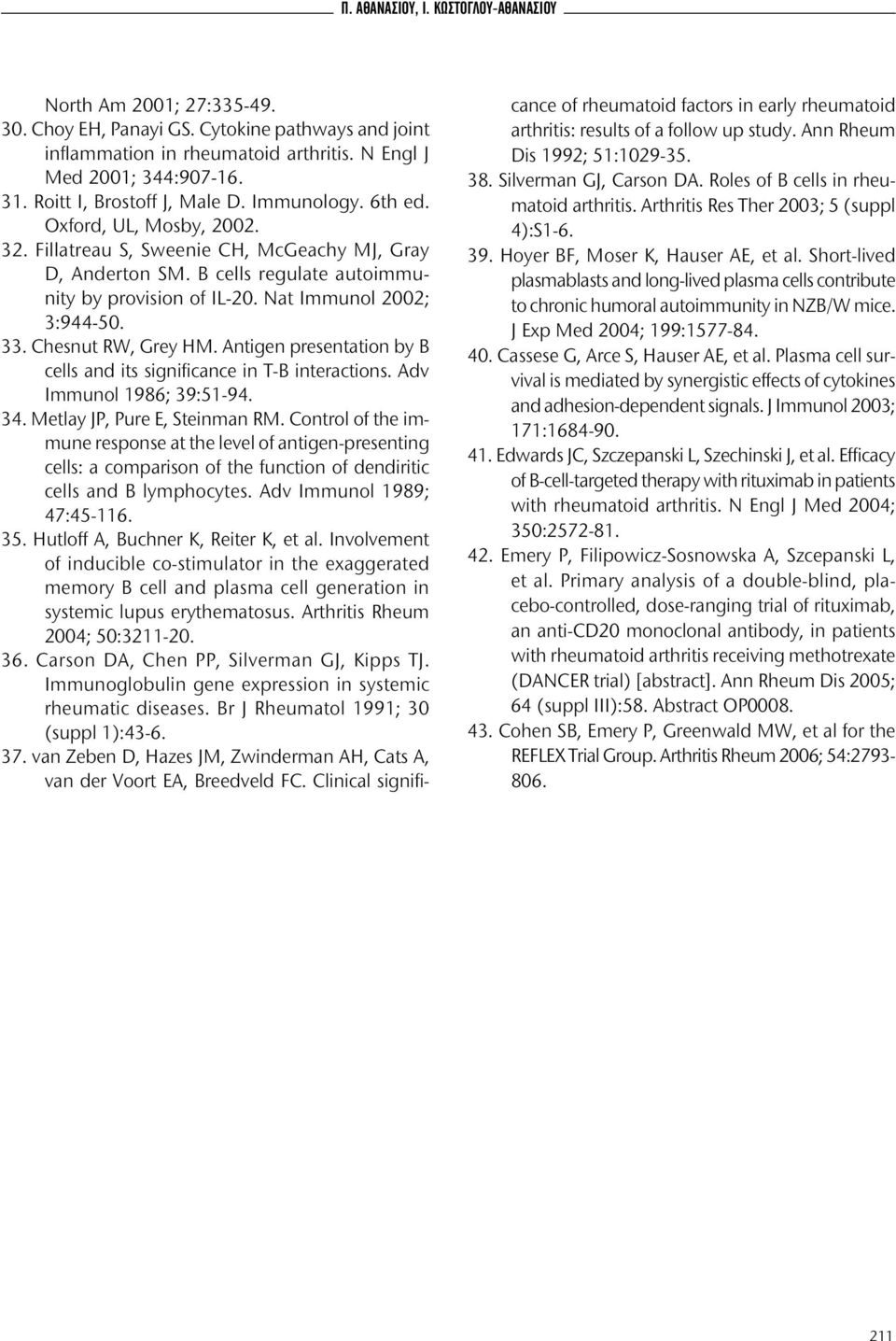 Nat Immunol 2002; 3:944-50. 33. Chesnut RW, Grey HM. Antigen presentation by B cells and its significance in T-B interactions. Adv Immunol 1986; 39:51-94. 34. Metlay JP, Pure E, Steinman RM.