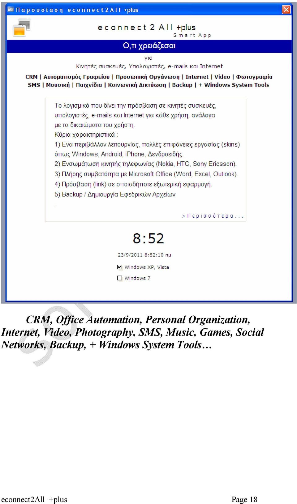 Photography, SMS, Music, Games, Social