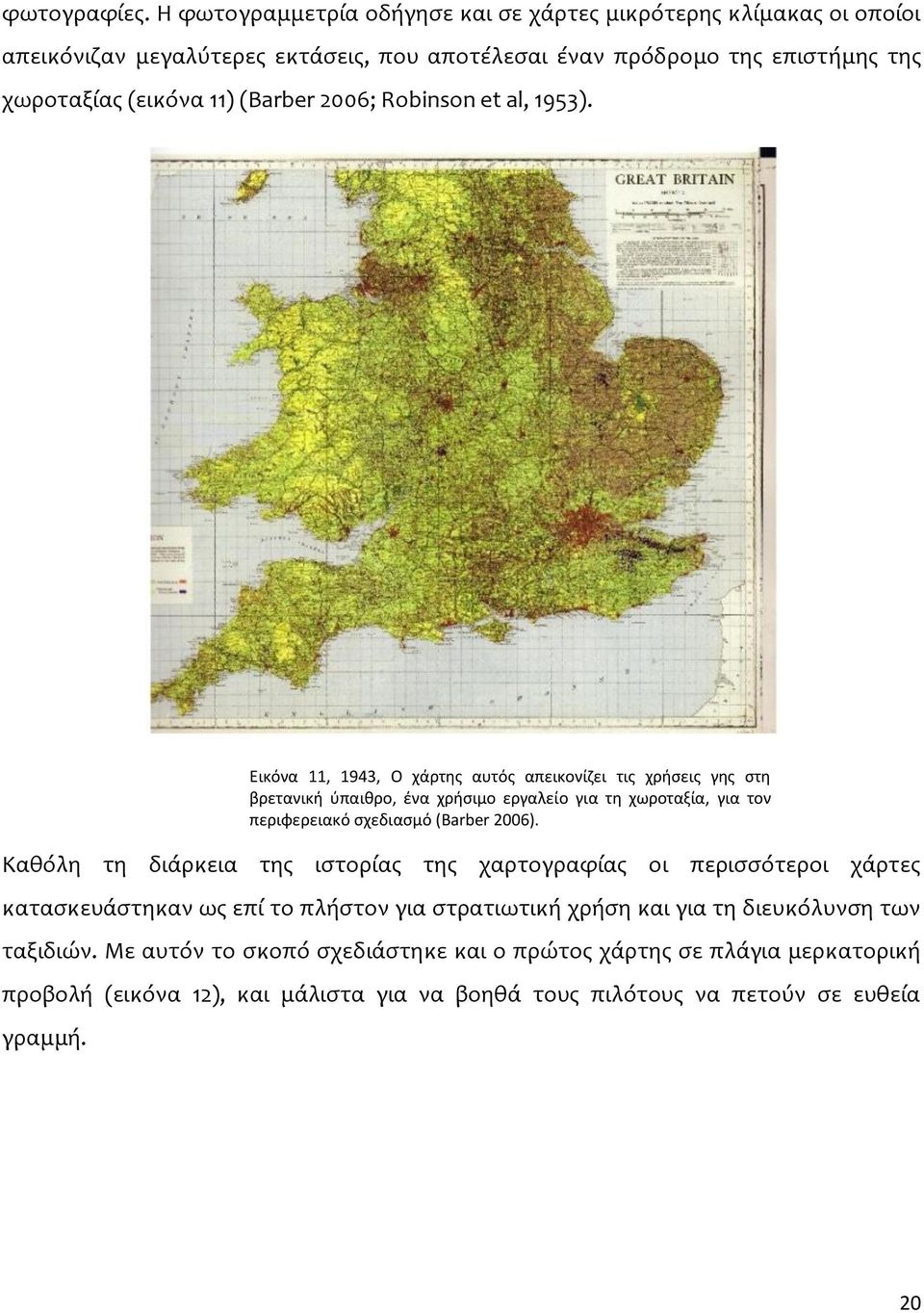 (Barber 2006; Robinson et al, 1953).