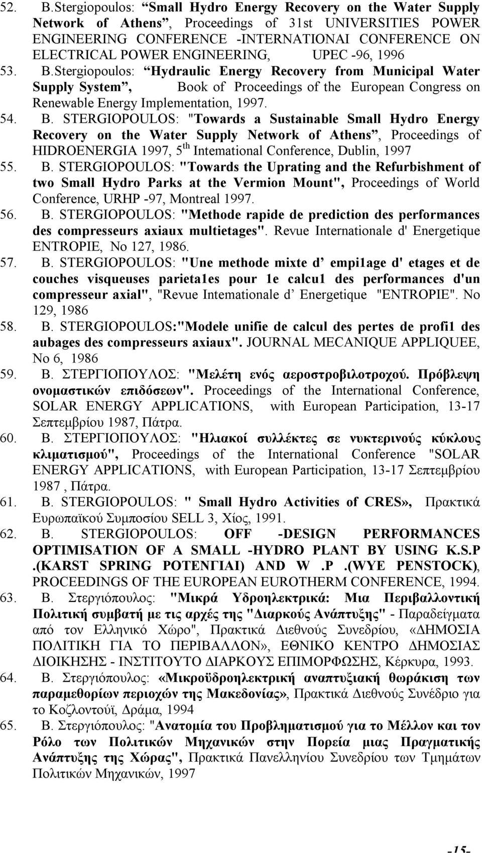 ENGINEERING, UPEC -96, 1996 53. B.Stergiopoulos: Hydraulic Energy Recovery from Municipal Water Supply System, Book of Proceedings of the European Congress on Renewable Energy Implementation, 1997.