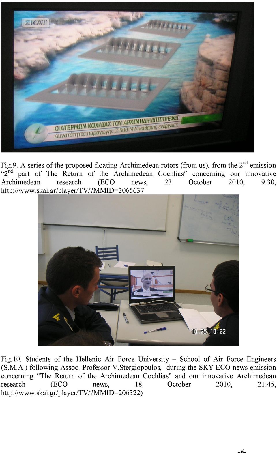 our innovative Archimedean research (ECO news, 23 October 2010, 9:30, http://www.skai.gr/player/tv/?mmid=2065637 Fig.10. Students of the Hellenic Air Force University School of Air Force Engineers (S.