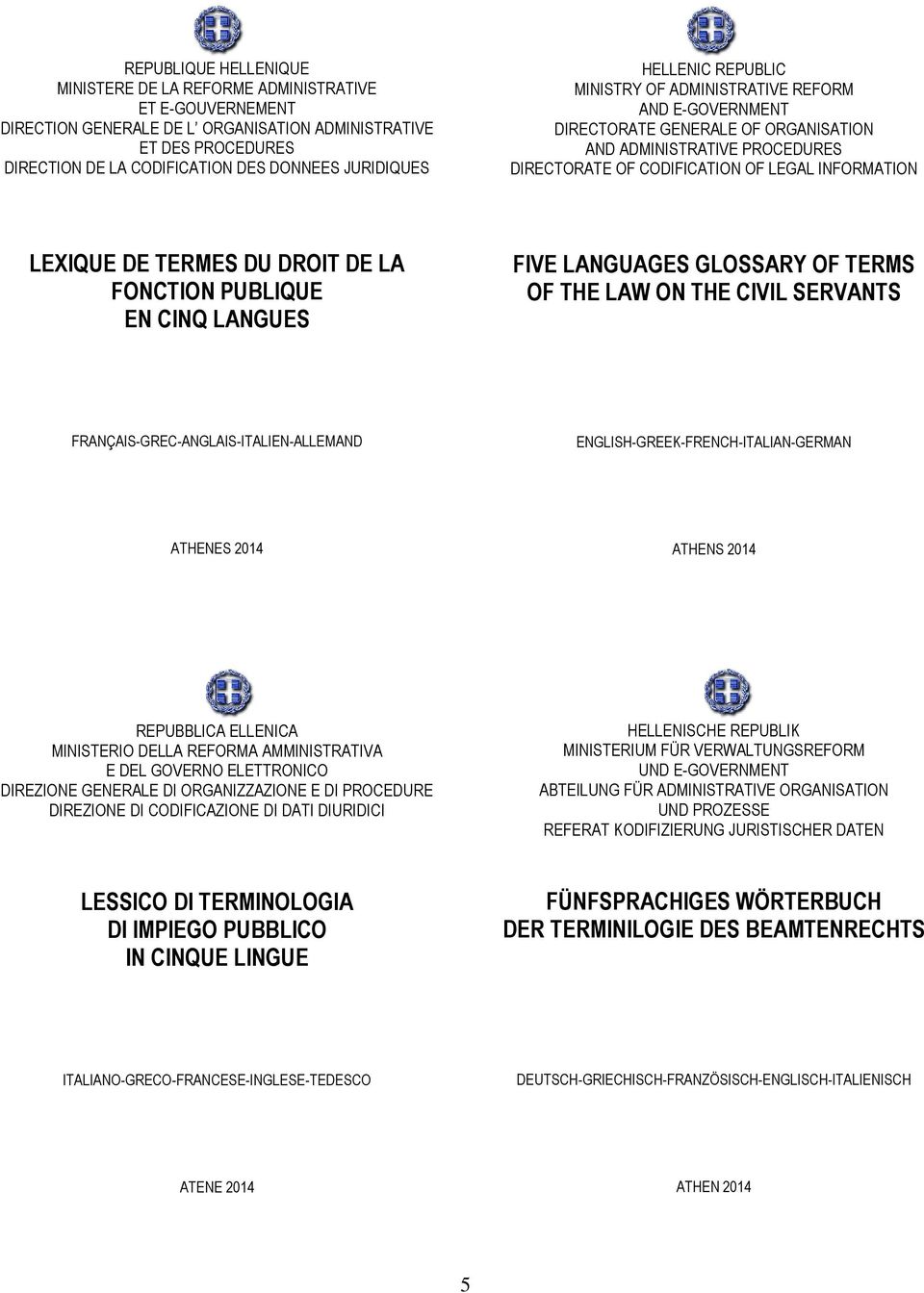 INFORMATION LEXIQUE DE TERMES DU DROIT DE LA FONCTION PUBLIQUE EN CINQ LANGUES FIVE LANGUAGES GLOSSARY OF TERMS OF THE LAW ON THE CIVIL SERVANTS FRANÇAIS-GREC-ANGLAIS-ITALIEN-ALLEMAND