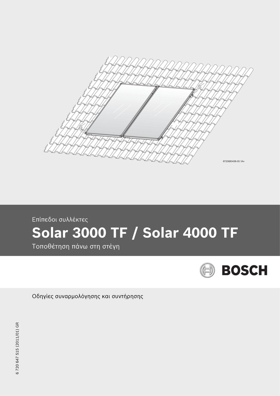 TF / Solar 4000 TF Τοποθέτηση