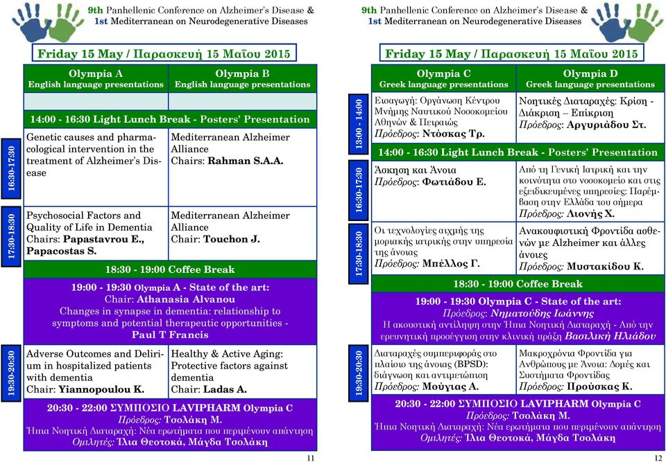 Alzheimer s Disease Psychosocial Factors and Quality of Life in Dementia Chairs: Papastavrou E., Papacostas S. Mediterranean Alzheimer Alliance Chairs: Rahman S.A.A. Mediterranean Alzheimer Alliance Chair: Touchon J.