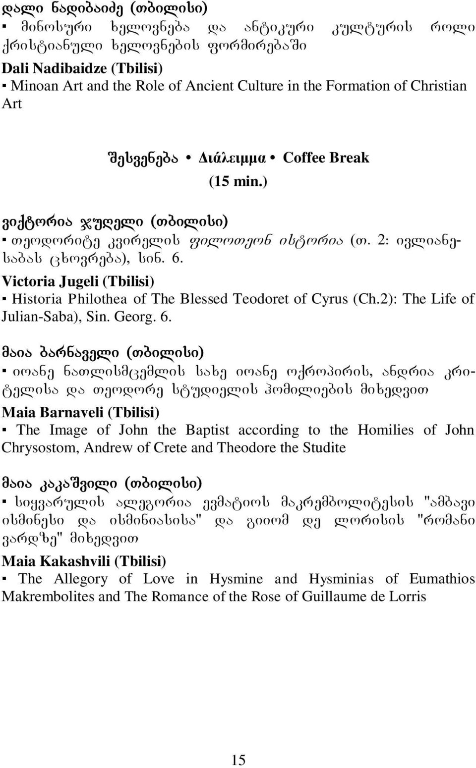 Victoria Jugeli (Tbilisi) Historia Philothea of The Blessed Teodoret of Cyrus (Ch.2): The Life of Julian-Saba), Sin. Georg. 6.