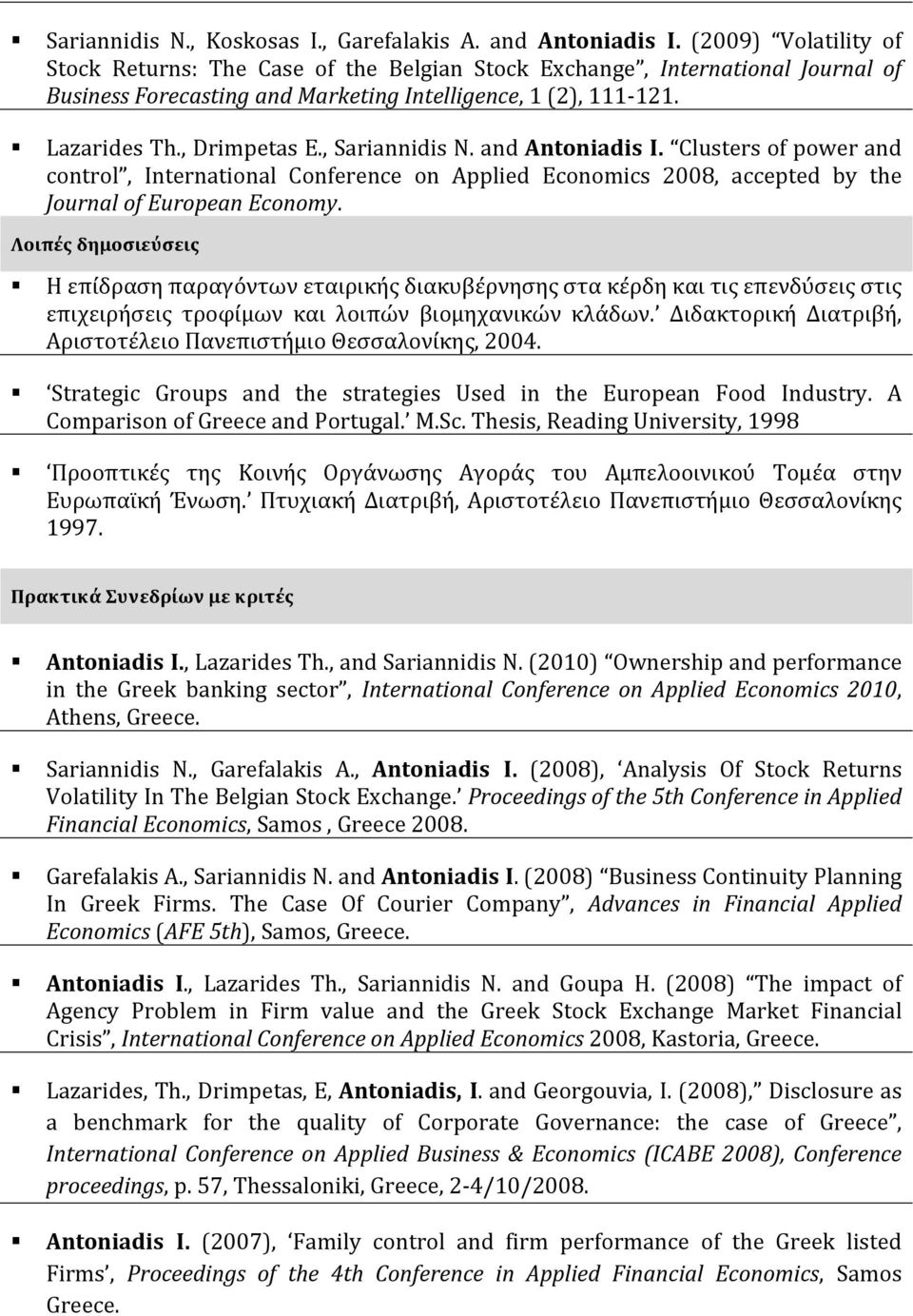 , Sariannidis N. and Antoniadis I. Clusters of power and control, International Conference on Applied Economics 2008, accepted by the Journal of European Economy. Λοιπές δημοσιεύσεις!