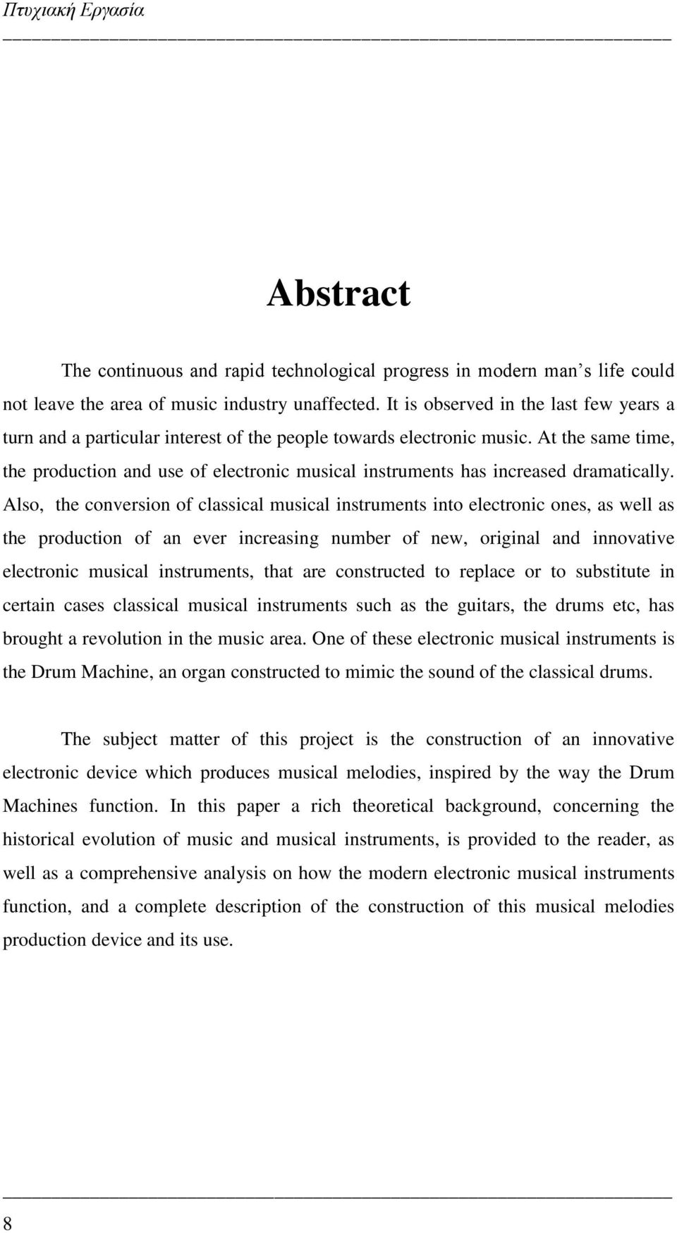 At the same time, the production and use of electronic musical instruments has increased dramatically.