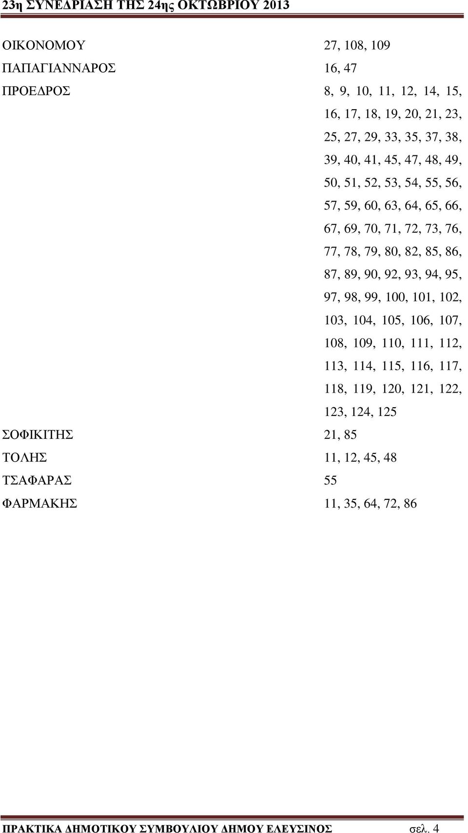 92, 93, 94, 95, 97, 98, 99, 100, 101, 102, 103, 104, 105, 106, 107, 108, 109, 110, 111, 112, 113, 114, 115, 116, 117, 118, 119, 120, 121, 122,