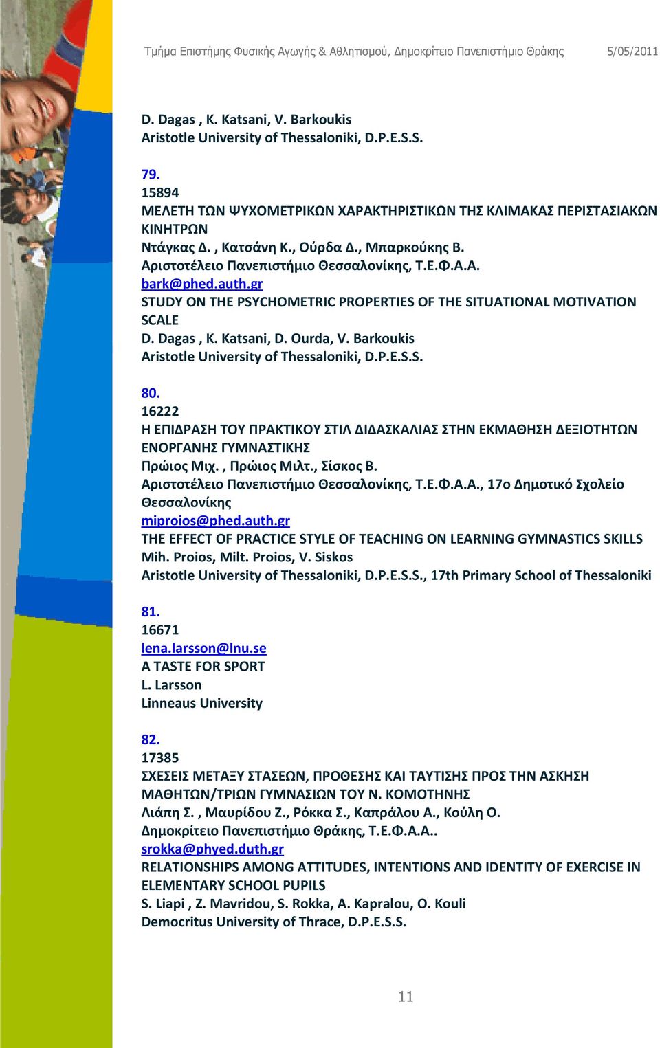 Ourda, V. Barkoukis Aristotle University of Thessaloniki, D.P.E.S.S. 80. 16222 Η ΕΠΙΔΡΑΣΗ ΤΟΥ ΠΡΑΚΤΙΚΟΥ ΣΤΙΛ ΔΙΔΑΣΚΑΛΙΑΣ ΣΤΗΝ ΕΚΜΑΘΗΣΗ ΔΕΞΙΟΤΗΤΩΝ ΕΝΟΡΓΑΝΗΣ ΓΥΜΝΑΣΤΙΚΗΣ Πρώιος Μιχ., Πρώιος Μιλτ.