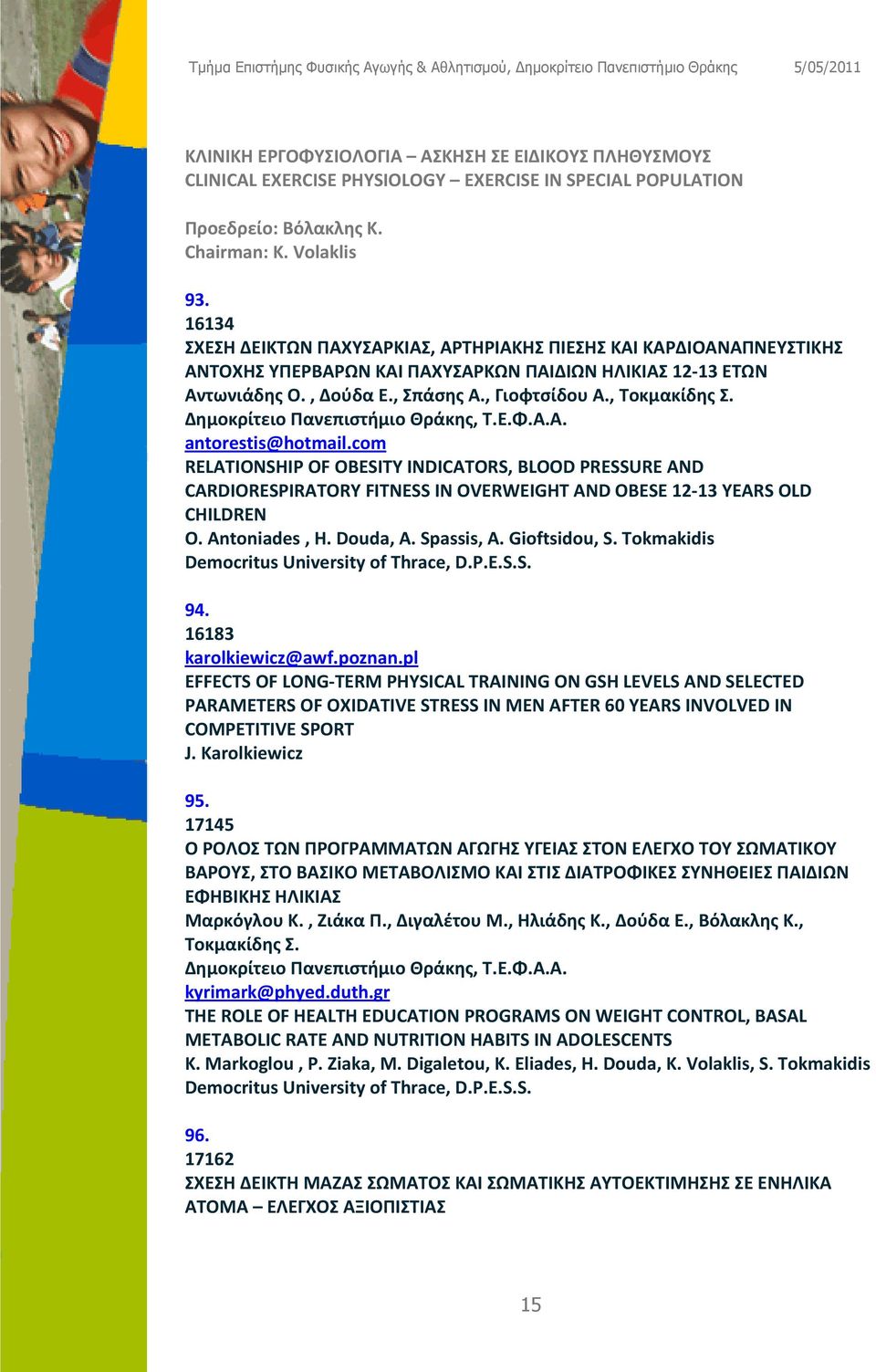 antorestis@hotmail.com RELATIONSHIP OF OBESITY INDICATORS, BLOOD PRESSURE AND CARDIORESPIRATORY FITNESS IN OVERWEIGHT AND OBESE 12 13 YEARS OLD CHILDREN O. Antoniades, H. Douda, A. Spassis, A.