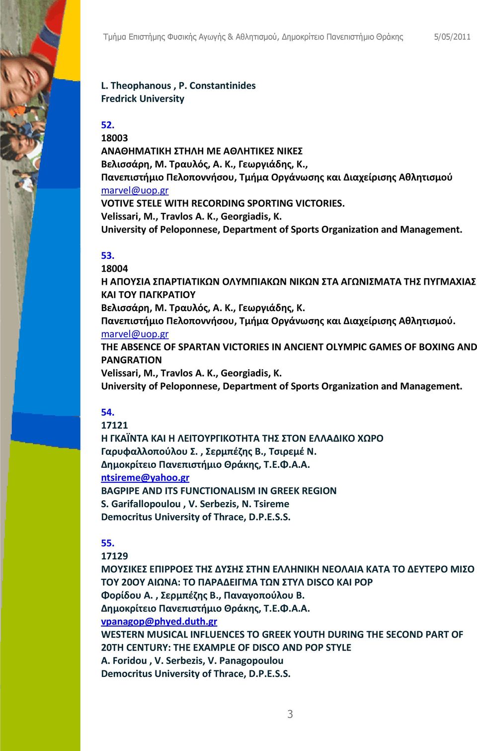 University of Peloponnese, Department of Sports Organization and Management. 53. 18004 Η ΑΠΟΥΣΙΑ ΣΠΑΡΤΙΑΤΙΚΩΝ ΟΛΥΜΠΙΑΚΩΝ ΝΙΚΩΝ ΣΤΑ ΑΓΩΝΙΣΜΑΤΑ ΤΗΣ ΠΥΓΜΑΧΙΑΣ ΚΑΙ ΤΟΥ ΠΑΓΚΡΑΤΙΟΥ Βελισσάρη, Μ. Τραυλός, Α.