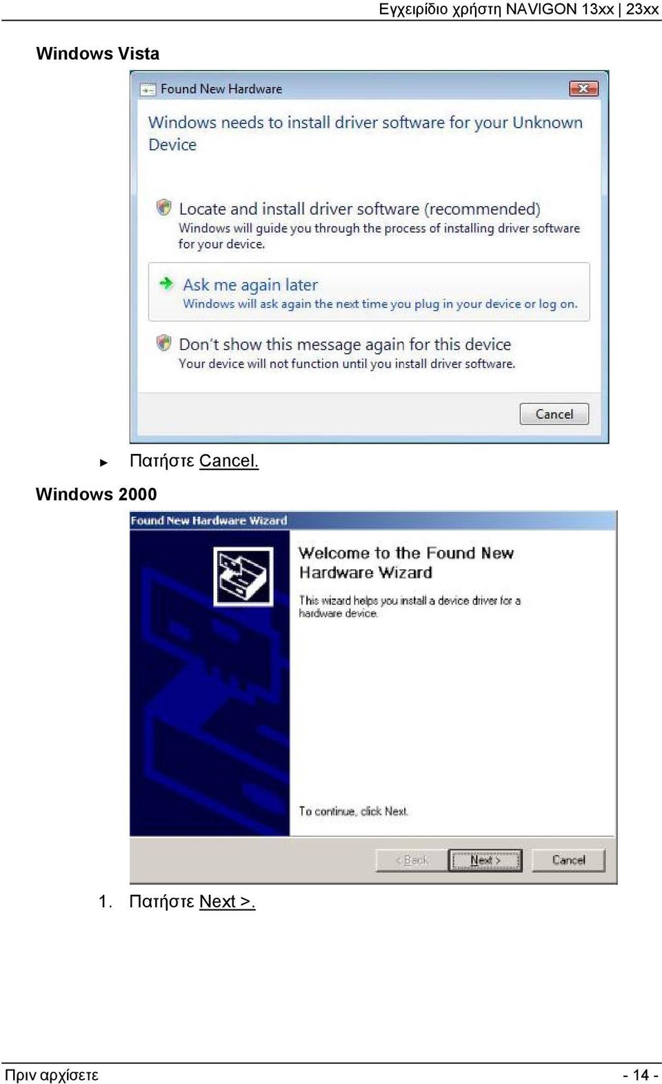 Cancel. 1.