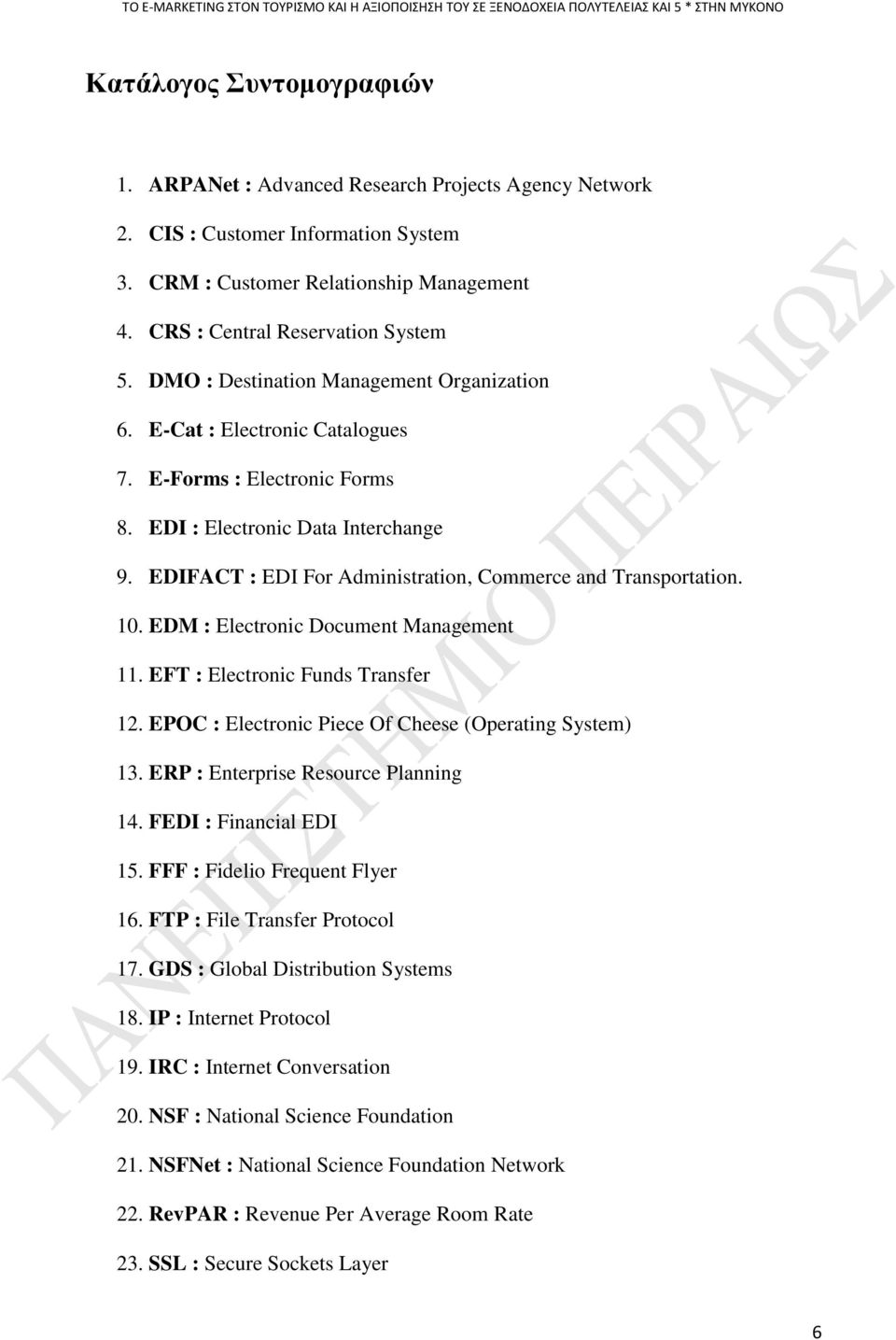 E-Forms : Electronic Forms 8. EDI : Electronic Data Interchange 9. EDIFACT : EDI For Administration, Commerce and Transportation. 10. EDM : Electronic Document Management 11.