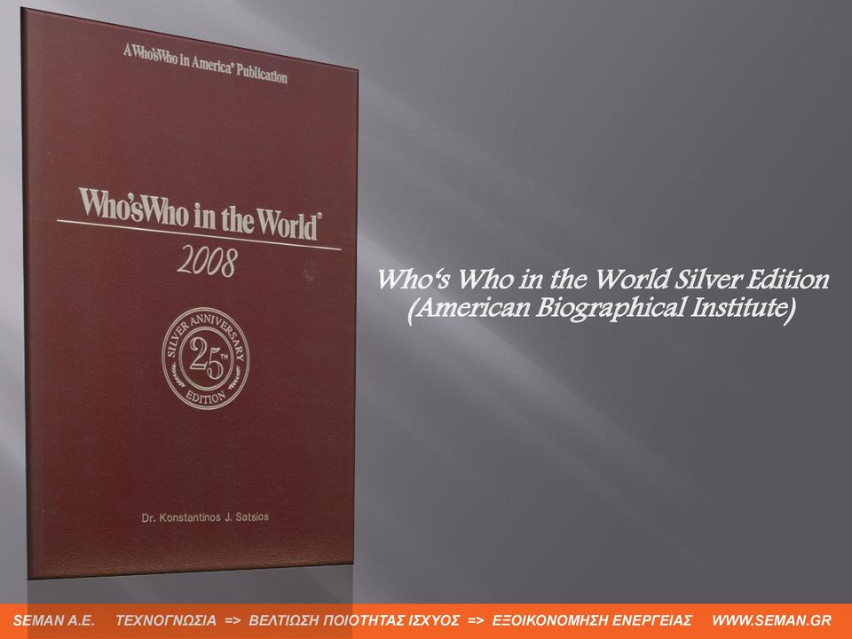 Edition (American