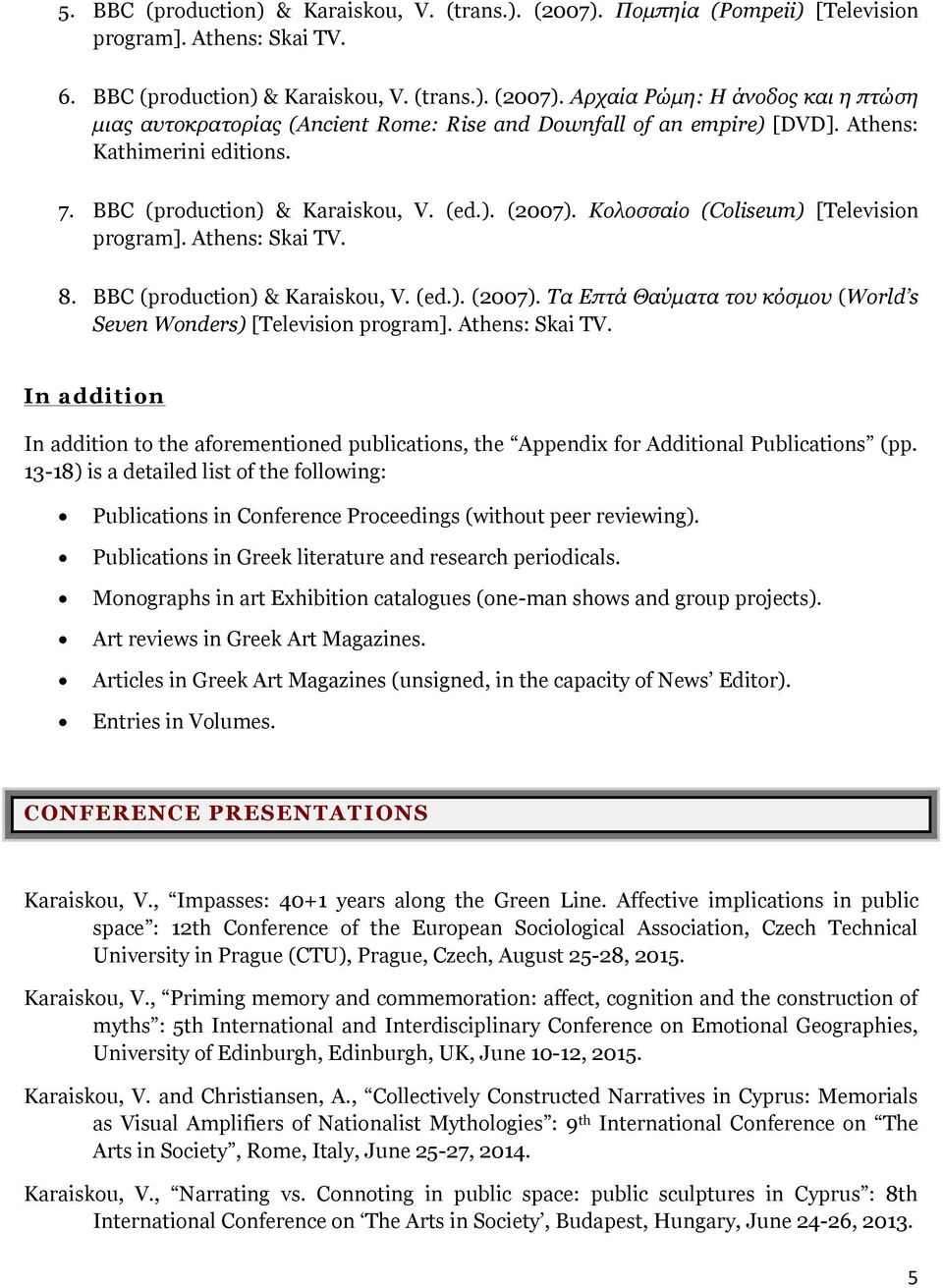 Athens: Skai TV. In addition In addition to the aforementioned publications, the Appendix for Additional Publications (pp.