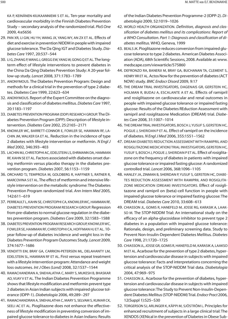 PAN XR, LI GW, HU YH, WANG JX, YANG WY, AN ZX ET AL. Effects of diet and exercise in prevention NIDDM in people with impaired glucose tolerance. The Da Qing IGT and Diabetes Study.