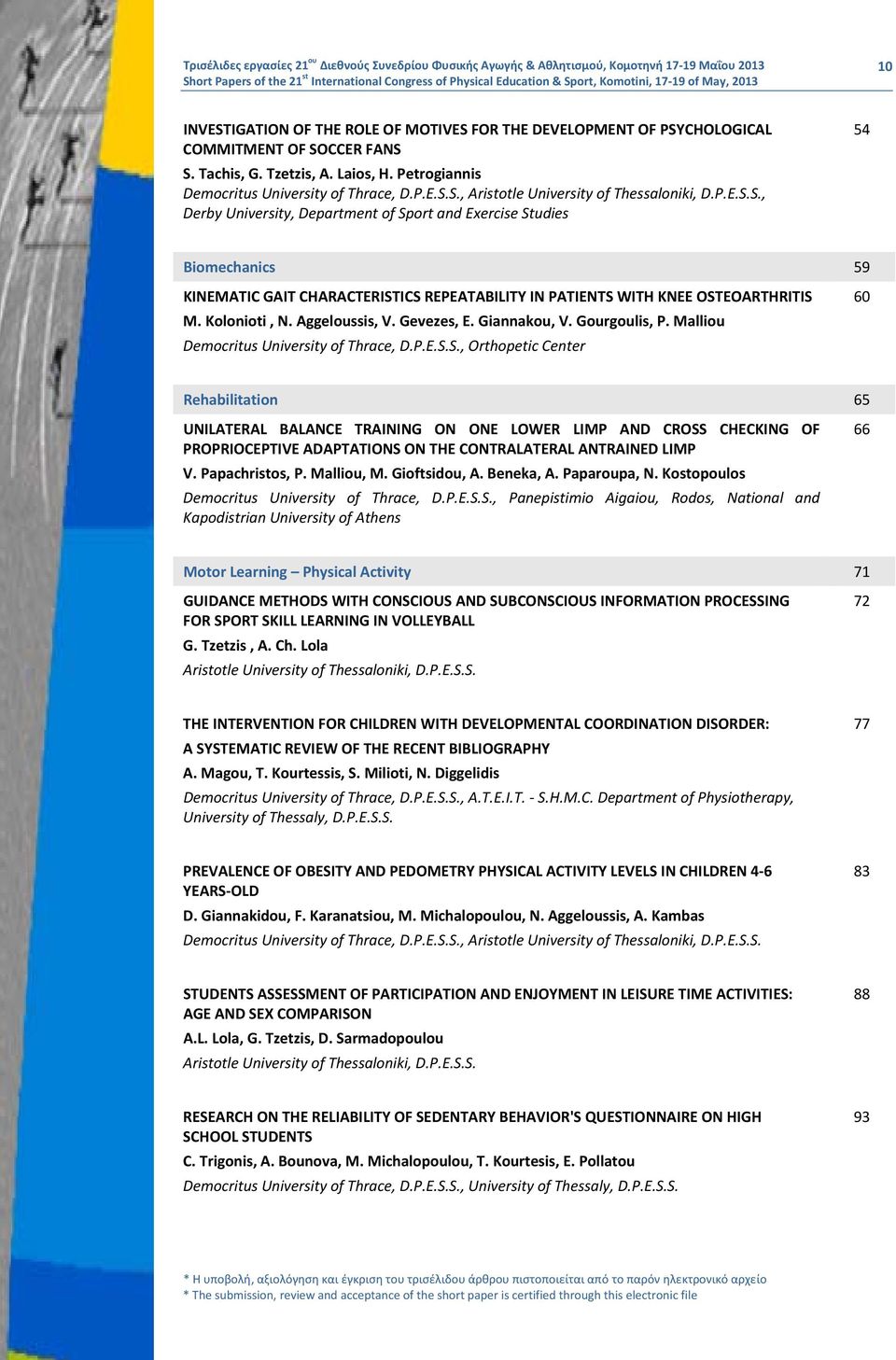 Aggeloussis, V. Gevezes, E. Giannakou, V. Gourgoulis, P. Malliou Democritus University of Thrace, D.P.E.S.