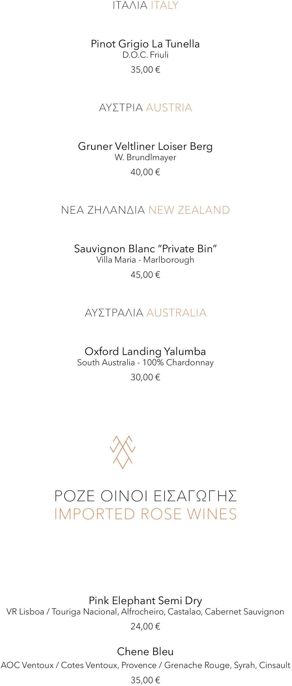 Landing Yalumba South Australia - 100% Chardonnay 30,00 ΡΟΖΕ ΟΙΝΟΙ EIΣΑΓΩΓΗΣ IMPORTED ROSE WINES Pink Elephant Semi Dry VR Lisboa