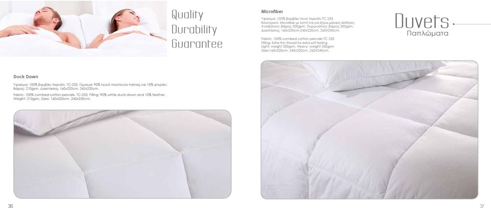 Fabric: 100% combed cotton percale TC 233 Filling: Extra thin thread for extra soft feeling. Light: weight 200gsm, Heavy: weight 350gsm Sizes:160x220cm, 240x220cm, 260X240cm.