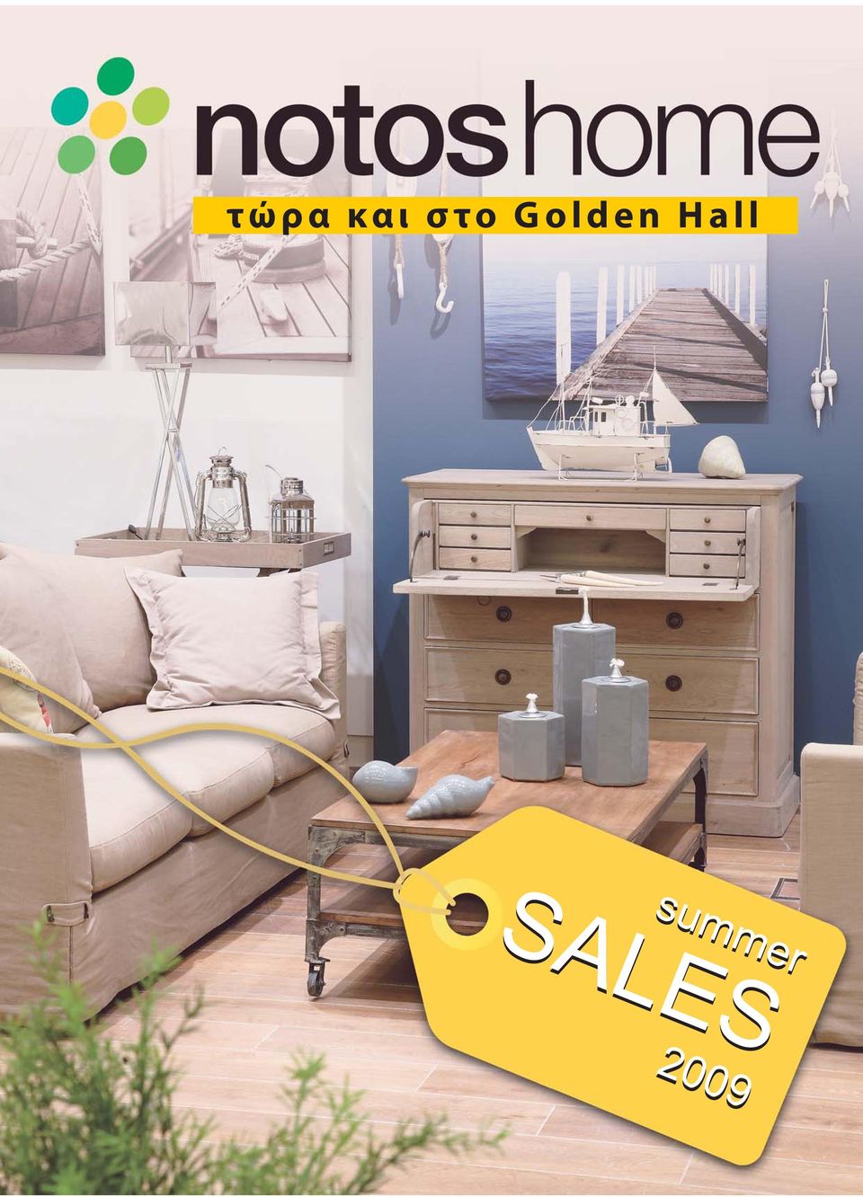 Hall SALES