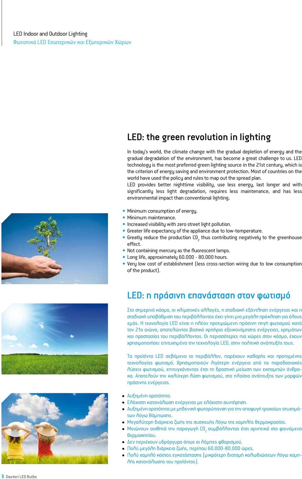LED technology is the most preferred green lighting source in the 21st century, which is the criterion of energy saving and environment protection.