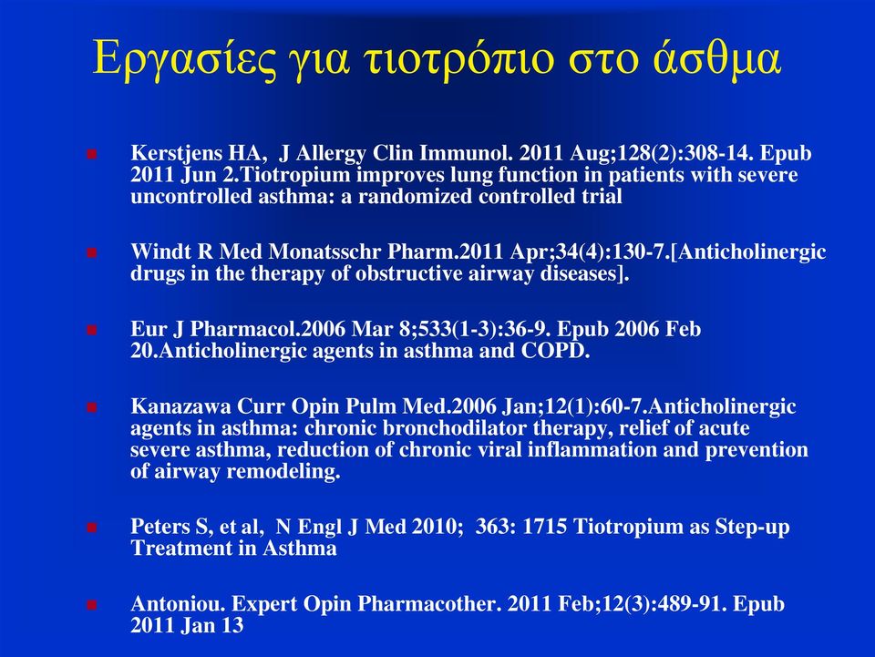 [Anticholinergic drugs in the therapy of obstructive airway diseases]. Eur J Pharmacol.2006 Mar 8;533(1-3):36-9. Epub 2006 Feb 20.Anticholinergic agents in asthma and COPD.