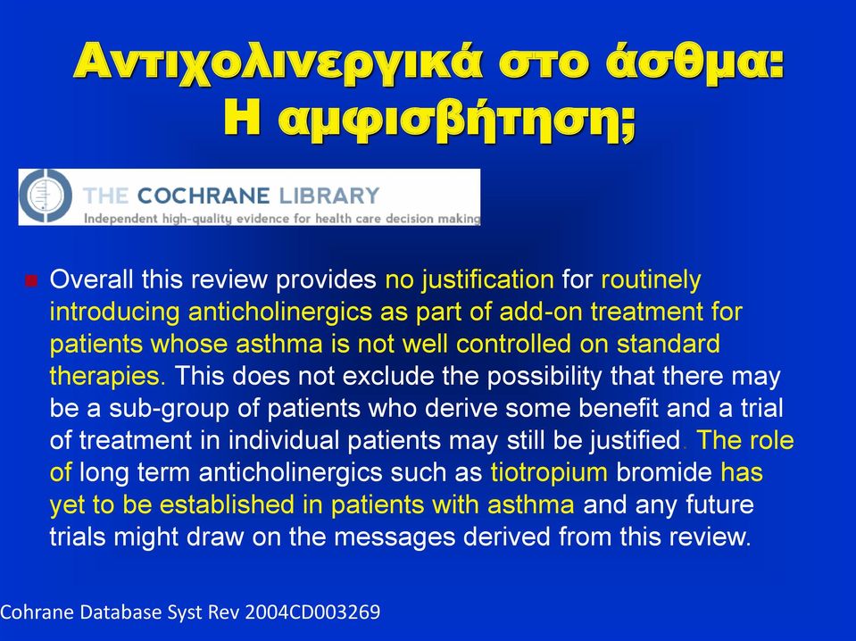 This does not exclude the possibility that there may be a sub-group of patients who derive some benefit and a trial of treatment in individual patients may