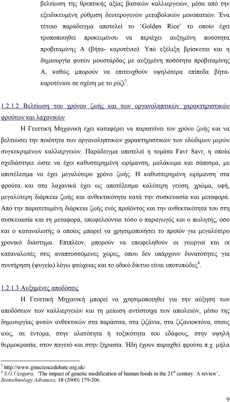 Υπό εξέλιξη βρίσκεται και η δηµιουργία φυτών µουστάρδας µε αυξηµένη ποσότητα προβιταµίνης Α, καθώς µπορούν να επιτευχθούν υψηλότερα επίπεδα βήτακαροτένιου σε σχέση µε το ρύζι 3. 1.