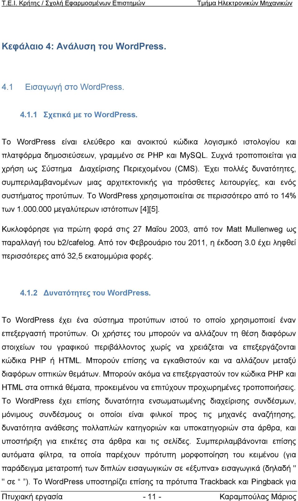 Έχει πολλές δυνατότητες, συμπεριλαμβανομένων μιας αρχιτεκτονικής για πρόσθετες λειτουργίες, και ενός συστήματος προτύπων. Το WordPress χρησιμοποιείται σε περισσότερο από το 14% των 1.000.