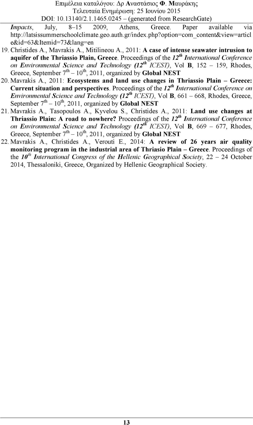 Proceedings of the 12 th International Conference on Environmental Science and Technology (12 th ICEST), Vol B, 152 159, Rhodes, Greece, September 7 th 10 th, 2011, organized by Global NEST 20.